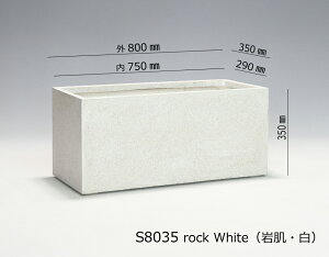 ȑ^`v^[ S8035 W800xD350xH350    O[ [ [^ Aؔ y FRP Jo[