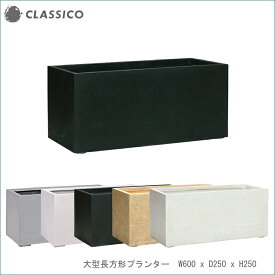 楽天市場 プランター 長方形 花 ガーデン Diy の通販