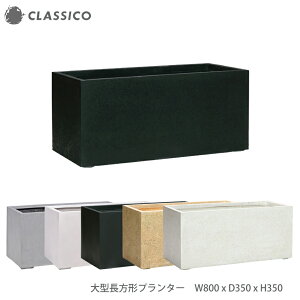 プランター 白 おしゃれ 鉢の人気商品 通販 価格比較 価格 Com