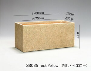 ȑ^`v^[ S8035 W800xD350xH350    O[ [ [^ Aؔ y FRP Jo[