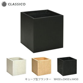 楽天市場 植木鉢 大型 四角 黒の通販