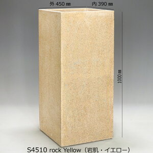 ȑ^v^[ S4510 W450xD450xH1000   [ [^ c^ c Aؔ X^h P[X y FRP Jo[