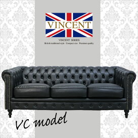 楽天市場】輸入家具 アンティーク ソファー ヴィンセント Vincent 