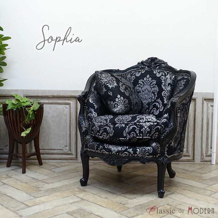 楽天市場】輸入家具 デザイナーズ ブラウンフレームシングルソファ そ  