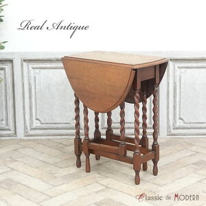 �A���e�B�[�N �T�C�h�e�[�u�� �A���e�B�[�N�Ƌ� ���B���e�[�W ���g�� �r���e�[�W �V���r�[�V�b�N �z�e�� ���X�g���� �J�t�F �N���V�b�N ���� ���r�[ ���X ���E���W �G���K���g ������� �I