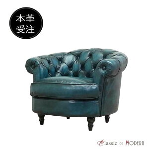 AƋ  \t@ U[ AeB[N 1l| 󒍐Yp \t@ `FX^[tB[h \t@ [\t@ `FX^[ \t@[ Mou Sofa lp p CMX BZg  