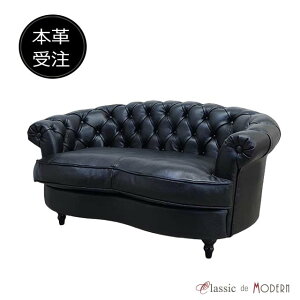 mou ソファ」の人気商品一覧 | 安い商品を通販サイトから探す - 価格.com