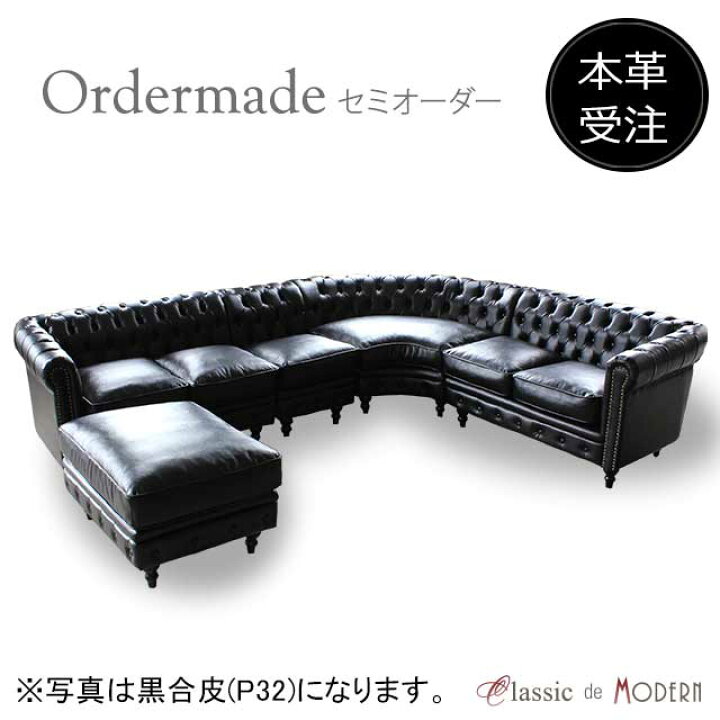 楽天市場】【本革受注生産専用】 輸入家具 デザイナーズ 本革 そふぁ 