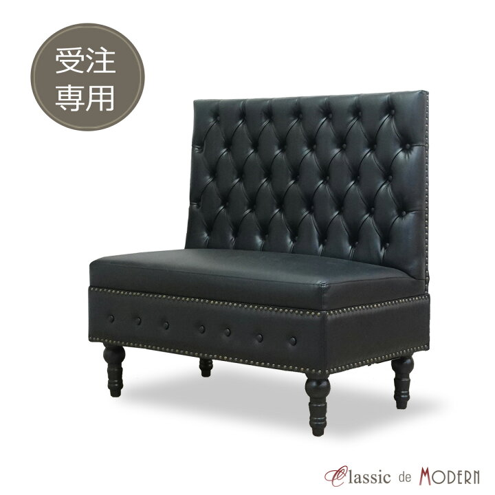 楽天市場】受注生産専用 輸入家具 チェスターフィールド ソファ 