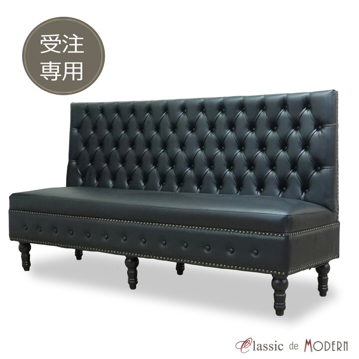 楽天市場】受注生産専用 輸入家具 チェスターフィールド ソファ 