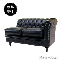 楽天市場】leather world ソファの通販
