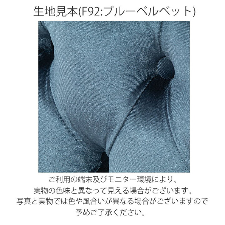 楽天市場】輸入家具 ソファ 一人掛け チェスターフィールド 