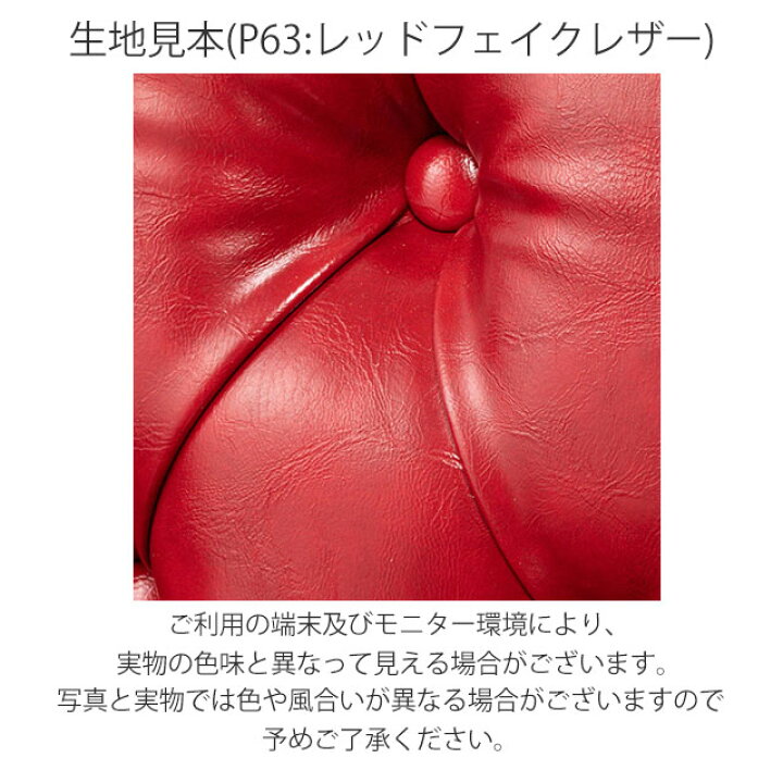 楽天市場】輸入家具 そふぁ ソファー チェスターフィールド ラウンジ 