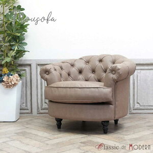輸入家具 送料無料 アンティーク ソファー そふぁ モーソファ mousofa 一人掛け アンティーク調 シングル ソファ コンパクト パーソナル ソファ 1人用 お洒落 可愛い ロマンチック 姫 プリンセ