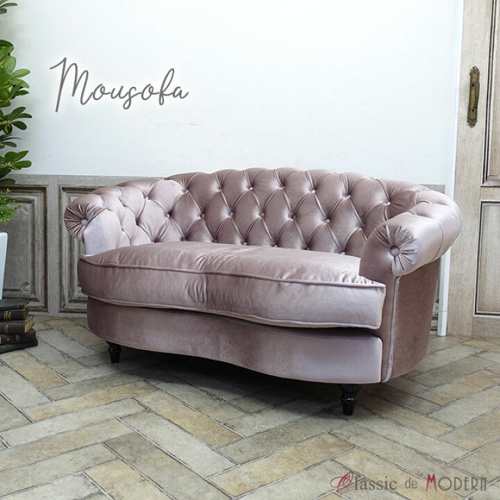 楽天市場】輸入家具 送料無料 そふぁ ソファー mousofa モーソファ 二 