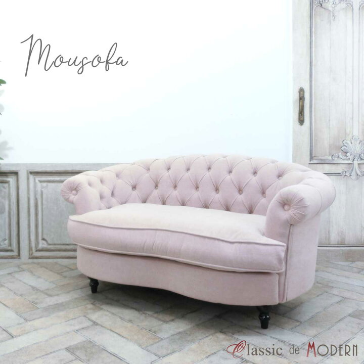 楽天市場】輸入家具 送料無料 そふぁ ソファー デザイナーズ mousofa 