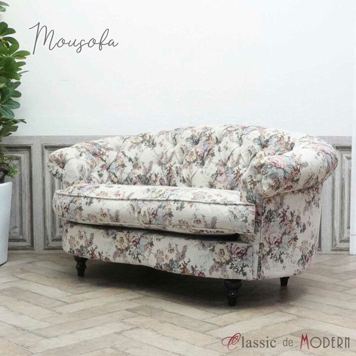 楽天市場】輸入家具 送料無料 そふぁ ソファー デザイナーズ mousofa 