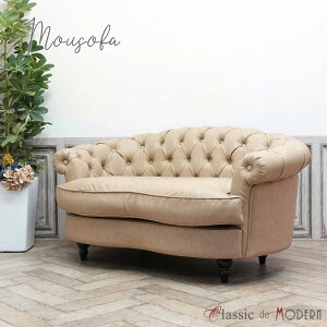 輸入家具 送料無料 そふぁ ソファー mousofa モーソファ 二人掛け 1シーター アンティーク ダブルソファ ソファ 2人用 ホテル レストラン デザイナーズ 美容室 サロン かわいい おしゃれ ガーリ