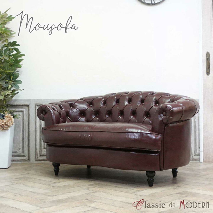 楽天市場】輸入家具 送料無料 そふぁ ソファー デザイナーズ mousofa 