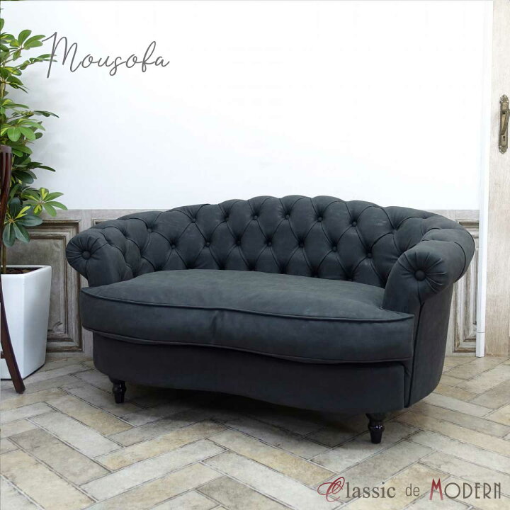 楽天市場】輸入家具 送料無料 そふぁ ソファー mousofa モーソファ 二 
