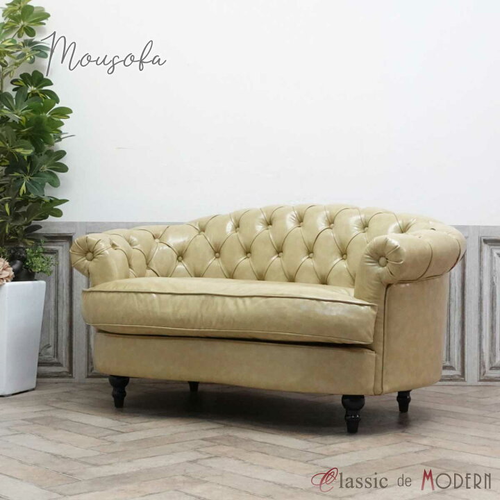 楽天市場】輸入家具 ソファー 二人掛け 送料無料 Mousofa モーソファ 