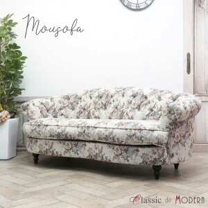 輸入家具 送料無料 ソファ 三人掛け そふぁ ソファー デザイナーズ mousofa トリプルソファ ヴィンテージ 1シーター 3人用 アンティーク イギリス 英国 モーソファ ホテル ガーリー 可愛い 姫系