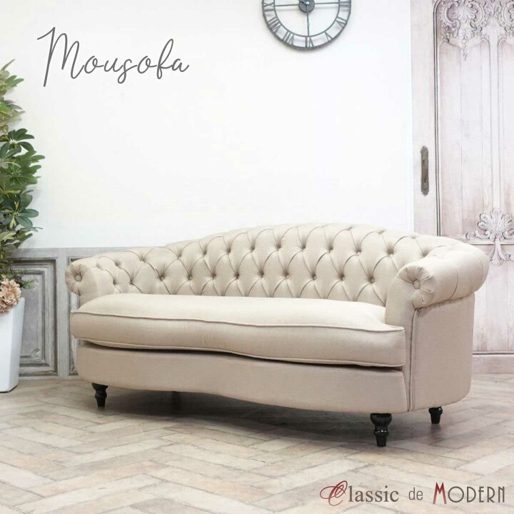 楽天市場】輸入家具 送料無料 そふぁ ソファー デザイナーズ mousofa 