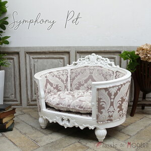 輸入家具 おしゃれ ペットベッド アンティーク ペットソファ かわいい ペットチェア エレガント セレブ プリンセス 姫 姫系 家具 猫 犬 ネコちゃん ワンちゃん ヴィンテージ レトロ デザイナ