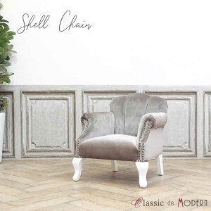 輸入家具 チャイルドチェア ミニサイズ アンティーク ロココ 家具 フレンチ ヨーロッパ イギリス 英国 椅子 イス いす インスタ 映え 貝殻 撮影 スタジオ 七五三 ベビー 赤ちゃん ドール 猫