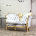 輸入家具 ロココ調 ソファ 海外インテリア 長椅子 ロココソファ 姫系 おしゃれ デザイナーズ アンティーク 2人掛け ダブルソファ 英国 イギリス 可愛い かわいい レトロ モダン 美容室 サロン 店舗什器 パールベルベット 1012-10F220B
