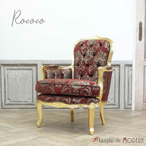 輸入家具 一人用 椅子 ソファ 海外インテリア ロココ調家具 ロココソファ 姫系 おしゃれ デザイナーズ アンティーク 1人掛け 一人用 シングルソファ アームチェア 可愛い かわいい レトロ モ