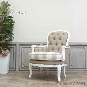 輸入家具 一人用 椅子 ソファ 海外インテリア ロココ調家具 ロココソファ 姫系 おしゃれ デザイナーズ アンティーク 1人掛け 一人用 シングルソファ アームチェア 可愛い かわいい レトロ モ