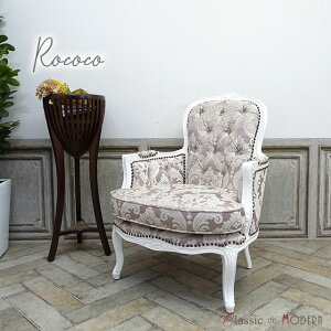 輸入家具 一人用 椅子 ソファ 海外インテリア ロココ調家具 ロココソファ 姫系 おしゃれ デザイナーズ アンティーク 1人掛け 一人用 シングルソファ アームチェア 可愛い かわいい レトロ モ