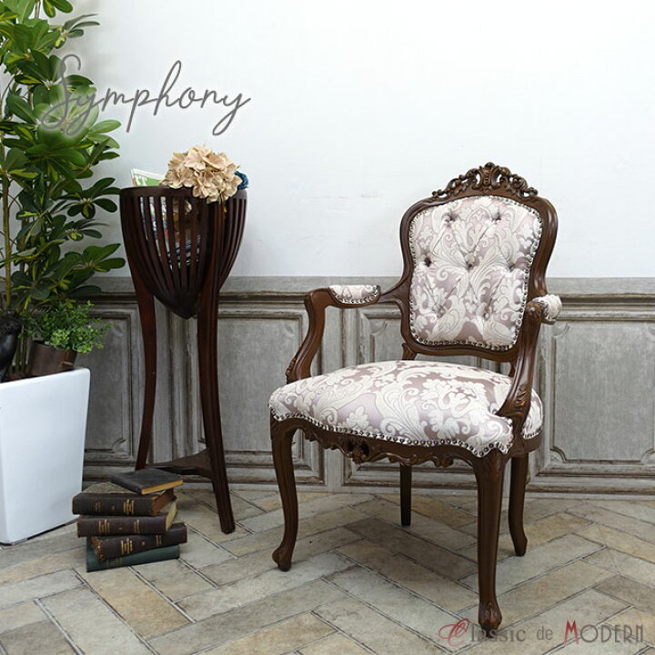 楽天市場】輸入家具 チェア アンティーク ダイニングチェア  