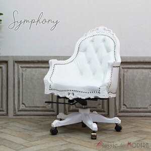 輸入家具 デスクチェア アンティーク オフィスチェア ロココ調家具 パソコンチェア プリンセス 姫系 ヨーロピアン フランス かわいい おしゃれ 書斎 リモートワーク デザイナーズ インテリ