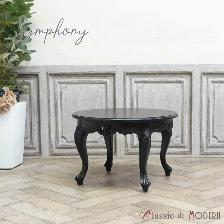 楽天市場】輸入家具 アンティーク ミニテーブル フランス おしゃれ  