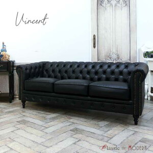 輸入家具 ヴィンセント ソファ 3人掛け ソファー 三人用 チェスターフィールド アンティーク チェスターフィールドソファ 英国 イギリス トリプルソファ デザイナーズ ラウンジ リビング サ