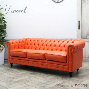 輸入家具 ヴィンセント ソファ 3人掛け ソファー 三人用 チェスターフィールド アンティーク チェスターフィールドソファ 英国 イギリス トリプルソファ デザイナーズ ラウンジ リビング サ