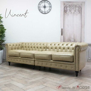 輸入家具 そふぁ ソファー デザイナーズ ヴィンセント ホテルライクソファ ヴィンテージ 4p 四人掛け 4人用 4シーター アンティーク チェスターフィールド イギリス 英国 vincent コンパクト ホ