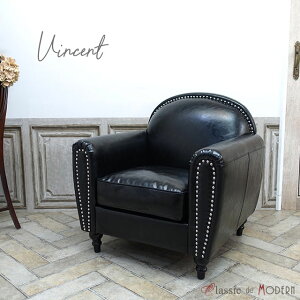 輸入家具 そふぁ ソファー デザイナーズ PUレザーアールデコスタイル 1人掛けソファ 一人掛け シングルソファー チェスター フェイクレザー 合成皮革 ヴィンテージ クラシック モダン ヴィ