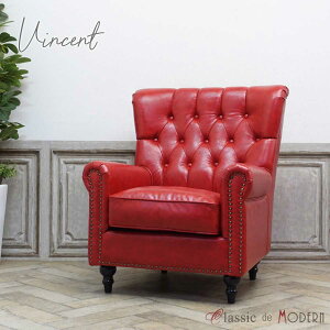 輸入家具 そふぁ ソファー チェスターフィールド ラウンジ シングルソファ 1人掛け ソファ 一人掛け 椅子 肘掛け ボタン ソファ アンティーク ヴィンテージ レトロ チェスターフィールド フ