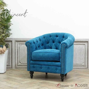輸入家具 チェスターフィールド ソファ 一人掛け デザイナーズ そふぁ ソファー ヴィンセント ソファ 1シーター 一人用 シングルソファ VINCENT イギリス 英国 ヴィンテージ レトロ アンティー