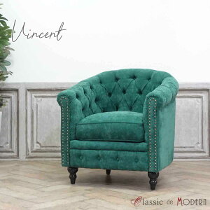 輸入家具 チェスターフィールド ソファ 一人掛け デザイナーズ そふぁ ソファー ヴィンセント ソファ 1シーター 一人用 シングルソファ VINCENT イギリス 英国 ヴィンテージ レトロ アンティー