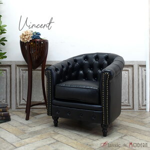 輸入家具 チェスターフィールド ソファ 一人掛け デザイナーズ そふぁ ソファー ヴィンセント ソファ 1シーター 一人用 シングルソファ VINCENT イギリス 英国 ヴィンテージ レトロ アンティー