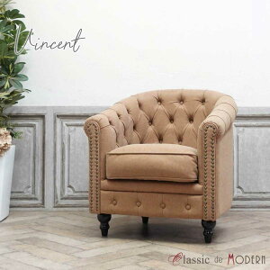 輸入家具 チェスターフィールド ソファ 一人掛け デザイナーズ そふぁ ソファー ヴィンセント ソファ 1シーター 一人用 シングルソファ VINCENT イギリス 英国 ヴィンテージ レトロ アンティー