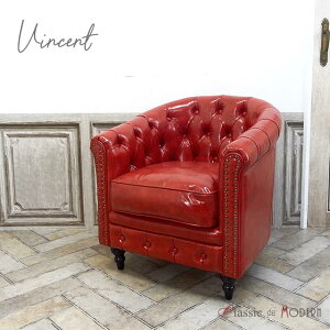 輸入家具 チェスターフィールド ソファ 一人掛け デザイナーズ そふぁ ソファー ヴィンセント ソファ 1シーター 一人用 シングルソファ VINCENT イギリス 英国 ヴィンテージ レトロ アンティー