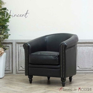 輸入家具 デザイナーズ そふぁ ソファー ヴィンテージレザー調ファブリックコンパクトシングルソファ 1人掛け ソファ 一人掛け 1シーター バックスキン アンティーク ヴィンテージ レトロ