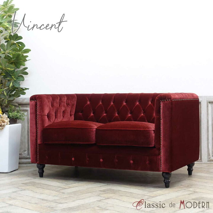 楽天市場】輸入家具 デザイナーズ レッド 赤 ベルベット ベロア そふぁ  