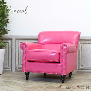 輸入家具 ソファー ソファ 1人掛け パーソナルソファ 一人用 ヴィンテージ 英国 イギリス レトロ おしゃれ かわいい アンティーク 美容室 ホテル デザイナーズ 店舗 什器 ヴィンセント VIncent