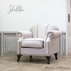 AƋ AeB[N \t@ fUCi[Y AeB[N 1l| VO \t@ VFt@ Shellfa lp p[\i Lk e BeY Vbv T GKg 킢 